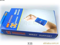 义乌市刘玲日用百货商行 专业运动护具产品列表