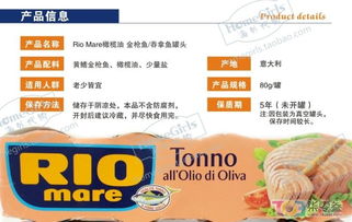专售意大利、法国日用品及其他二手闲置交易服务