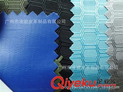 加密加厚双线蜂巢格PVC牛津布 广州市凌骏皮革制品的现货工厂优选